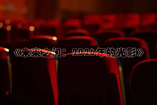 九七电影手机版